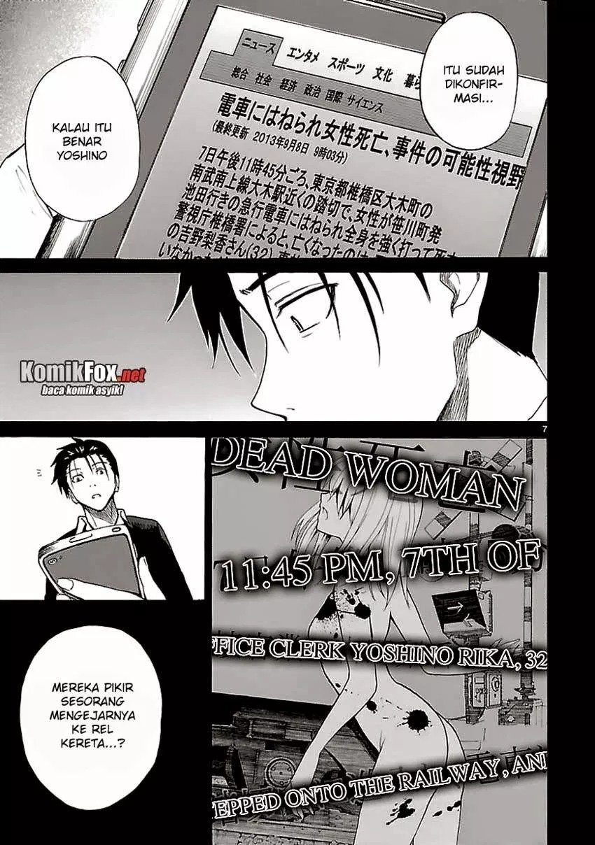 Ore ga Doutei o Sutetara Shinu Ken ni Tsuite Chapter 18